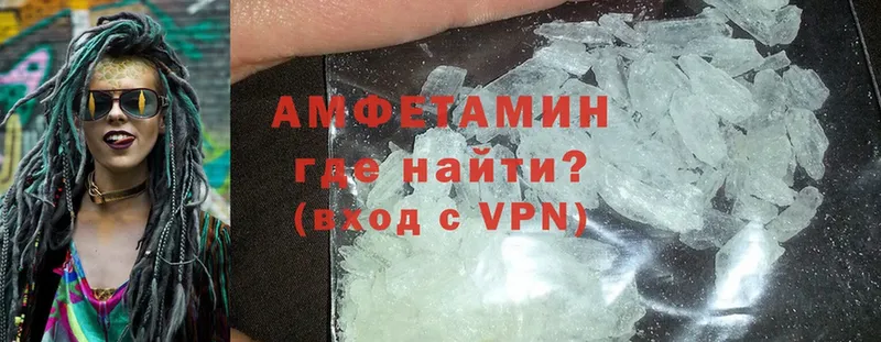 Amphetamine 98%  наркошоп  Бежецк 